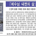 대한민국청년협의회 9월9일 출범 - 대..