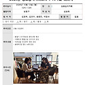 10월자치회의