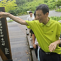 8월: 숲체험