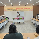 5월 : 공동모금회 프로그램