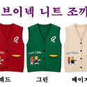 ■ (여) 캐릭터 브이넥 니트 조끼_32..