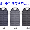 ■ (남) 후드 패딩 조끼_807■