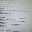 기차표2장.