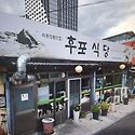 속초