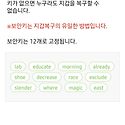 통통지갑 보안 키