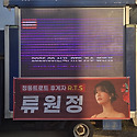갓바위 축제~~