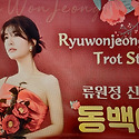 싱그러운 5월 복덩이님 가족 모두 행복..