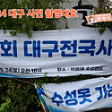 현수막에 저도 류원정님 홍보물 꽂아놓..