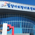밀양 도착 했습니다