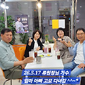 오늘 저희 가계에 오셨네요 ㅎㅎ