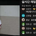 5/5 TBN 김효진과 양상국의 12시에 ..