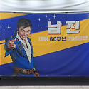 영천 시민회관