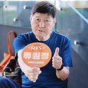 2026년 7월 13일 더트롯쇼 상암동에서 ..