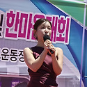 💕5월 30일 수한초등학교 ..