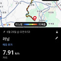 관악산 연주대