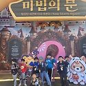 (10월3주)가을소풍 2