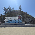 진도-하조도-관매도