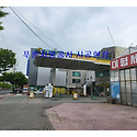 주유소 지붕공사 공장 주택 아파트 빌..