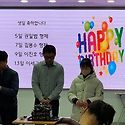 2월달 생일을 진심으로 축하합니다. ..