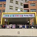 7세 초등학교 탐방-안룡초등학교 &#9