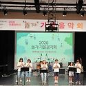 26년 구로시민센터 가을문화제