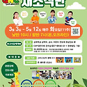 2026년 봄학기 새소식반