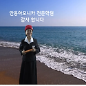 한번준 마음인데 영상 사진