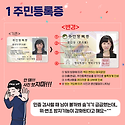 2020년부터 달라지는 제도