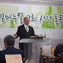 서울 강동구 서초동 경동목우회(간증과..