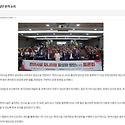 장애인 편의시설 모니터링 운영방안 본..
