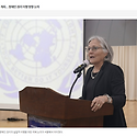 CRPD 20주년 국제포럼 개최... 장애..