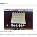 한국지체장애인협회, 직업재활지원사업..