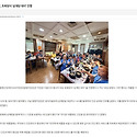 함평군장애인보호작업장, 초복맞이'삼계..