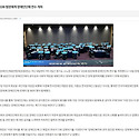 한국장애인단체총연합회, 2026 범장애계..