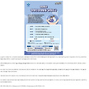 한국장애인고용공단, 2026년 하반기 장..