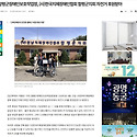 함평군장애인보호작업장, (사)한국지체..