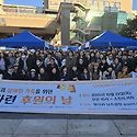 10/22) 서울장애인부모연대 바자회