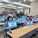 5/15)장애인 자립지원법 설명회 및 정..