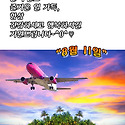 월요일입니다. 한 주간도 건강하시고 ..