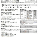 연중 제 27주일(2026년 10월 4일)