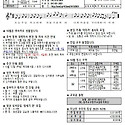 연중 제 27주일(2025년 10월 5일)