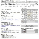 연중 제18주일(2026년 8월 2일)