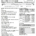 부활 제5주일 생명주일(2026년 5월 ..