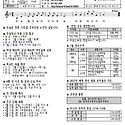연중 제17주일(2026년 7월 26일)