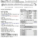 연중 제19주일(2026년 8월 9일)