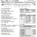 부활 제6주일(2026년 5월 9일)