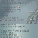 단양 카페산 활공