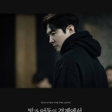 극단수 연극 ＜빛과 어둠의 경계에서＞..