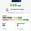 배우님 AI가!!
