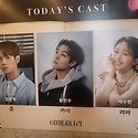 오늘 공연...